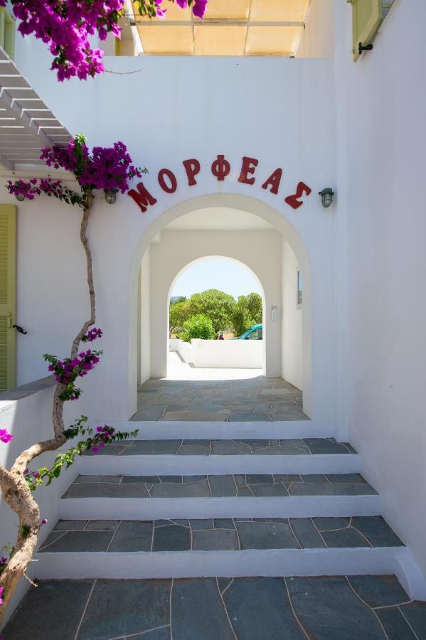 Morpheas Pension Rooms & Apartments Kamares  Bagian luar foto